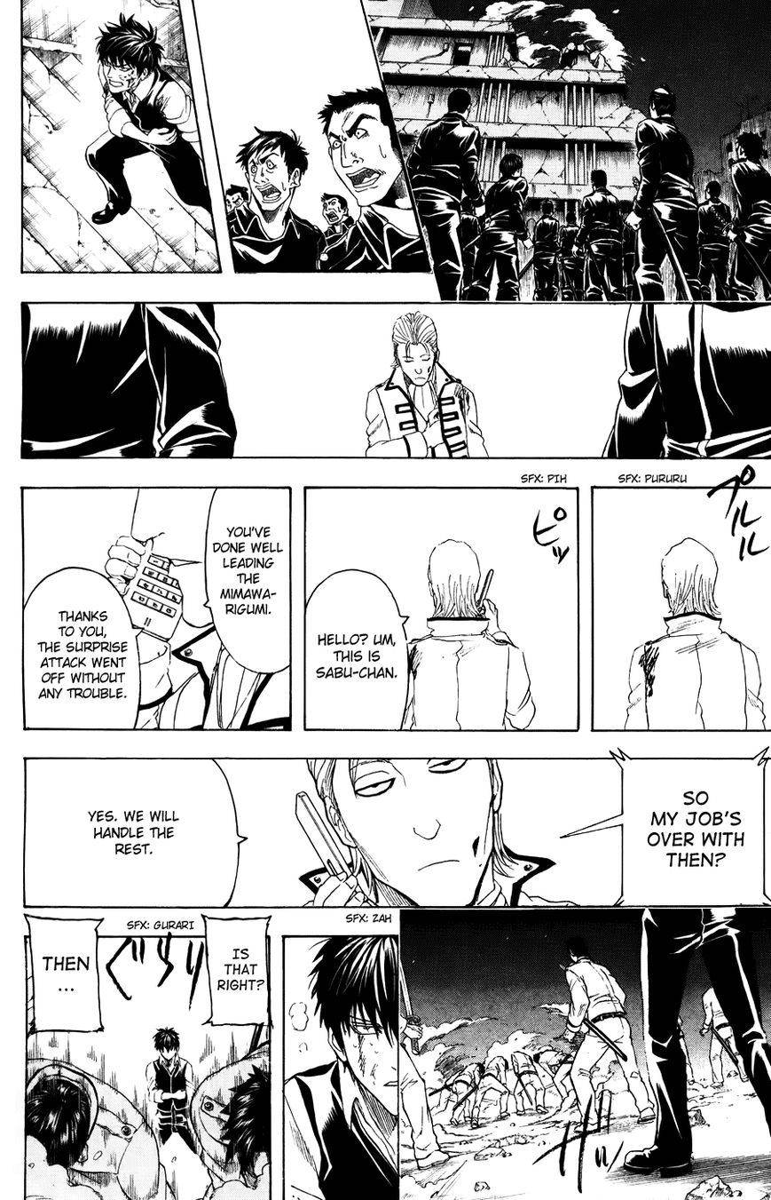 Gintama Chapter 369 page 6 - Chapter 369 : Festival of the No-Good Brats