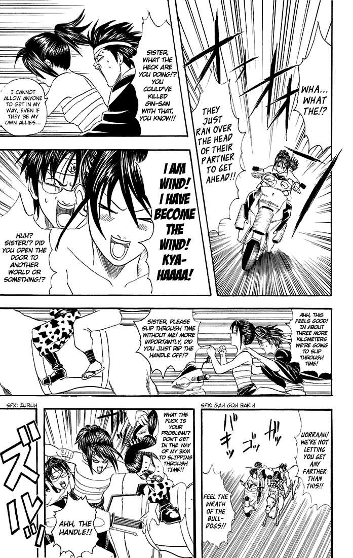 Gintama Chapter 37 page 12 - Chapter 37 : I'm done being reckless