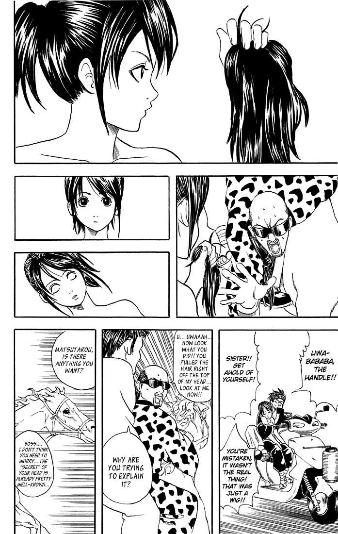 Gintama Chapter 37 page 13 - Chapter 37 : I'm done being reckless