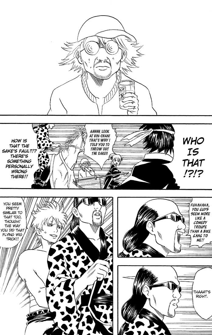 Gintama Chapter 37 page 15 - Chapter 37 : I'm done being reckless
