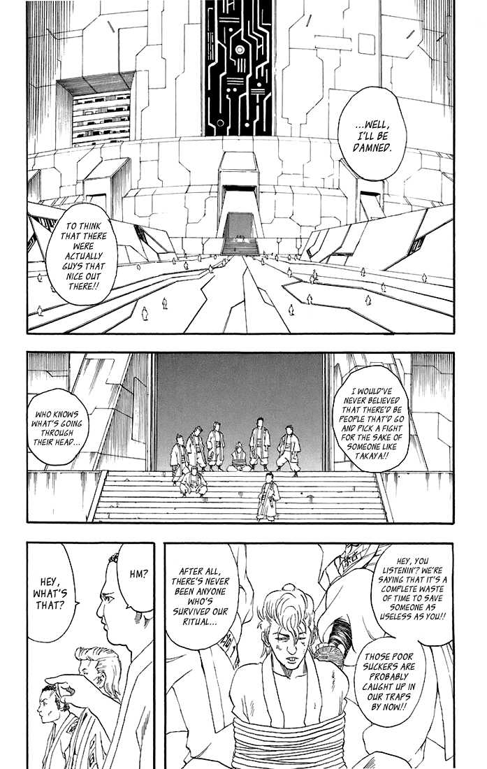 Gintama Chapter 37 page 17 - Chapter 37 : I'm done being reckless