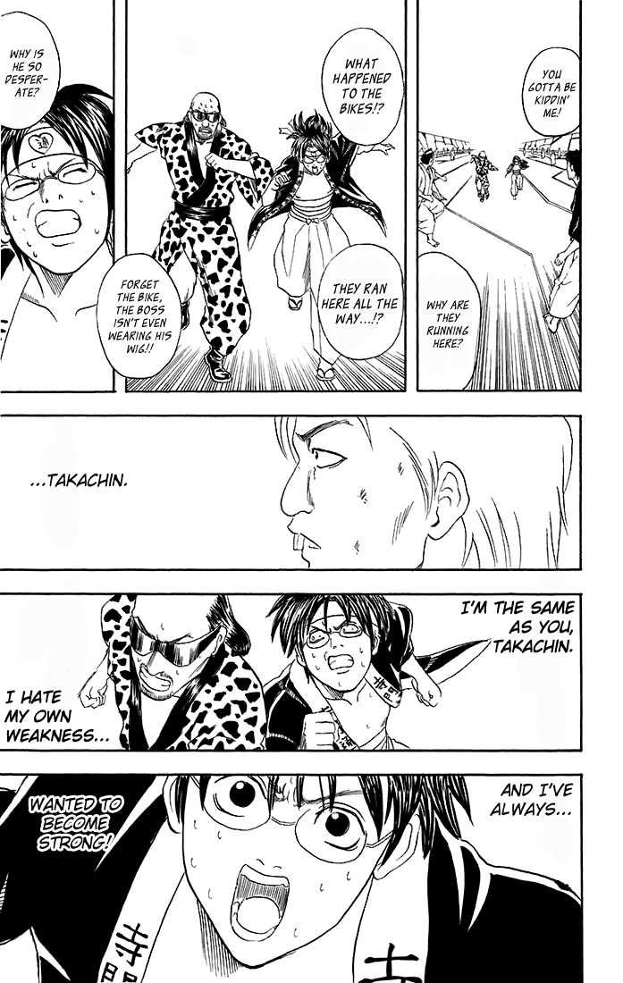 Gintama Chapter 37 page 18 - Chapter 37 : I'm done being reckless