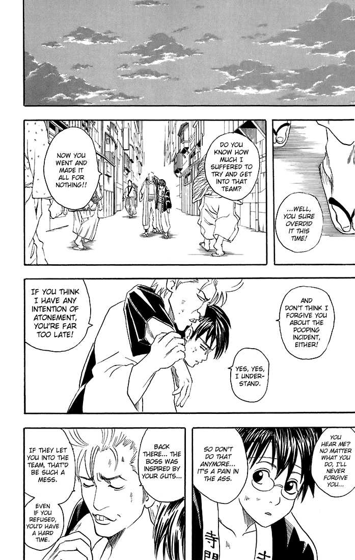 Gintama Chapter 37 page 19 - Chapter 37 : I'm done being reckless