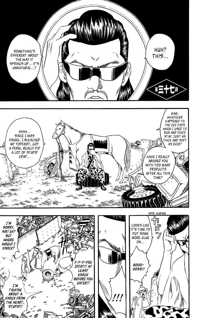 Gintama Chapter 37 page 2 - Chapter 37 : I'm done being reckless