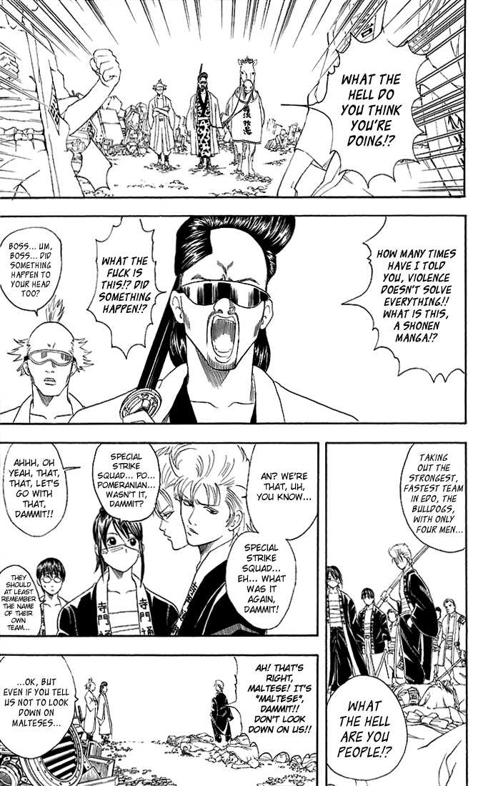 Gintama Chapter 37 page 4 - Chapter 37 : I'm done being reckless
