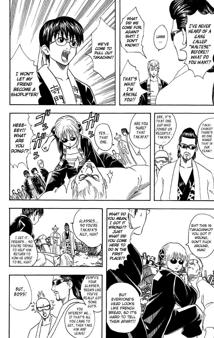 Gintama Chapter 37 page 5 - Chapter 37 : I'm done being reckless