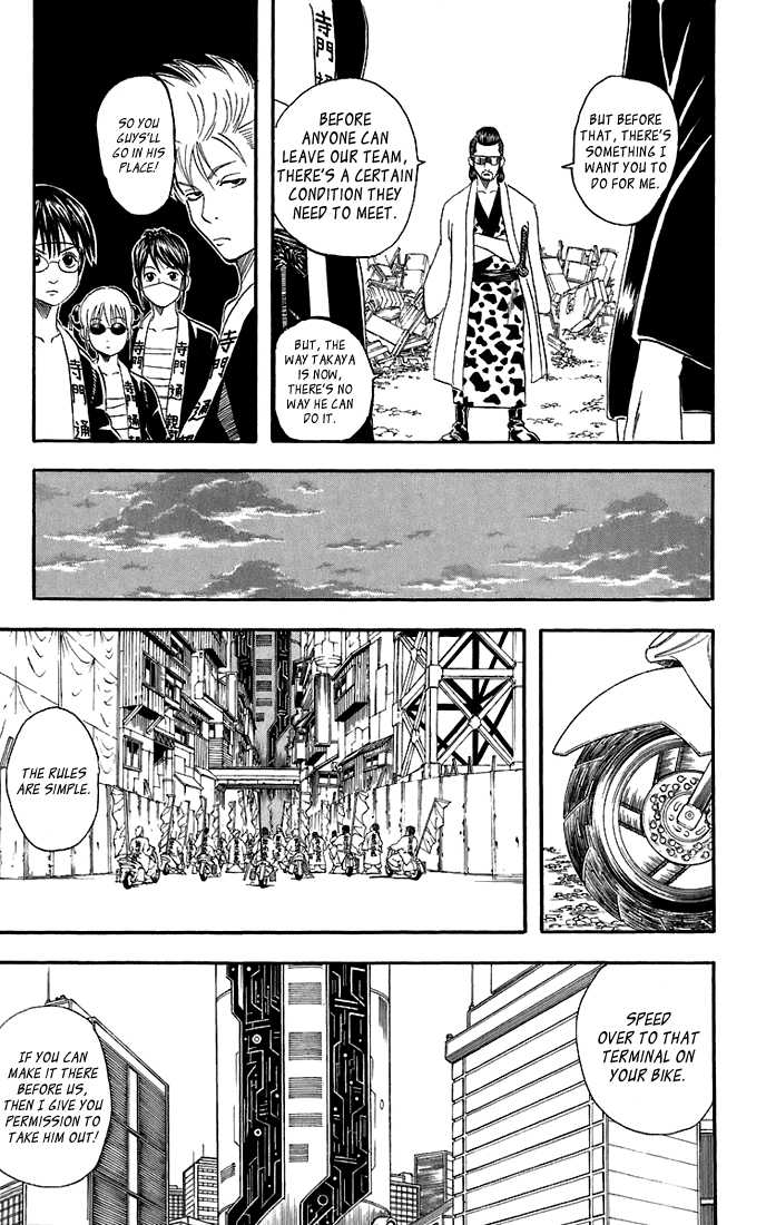 Gintama Chapter 37 page 6 - Chapter 37 : I'm done being reckless