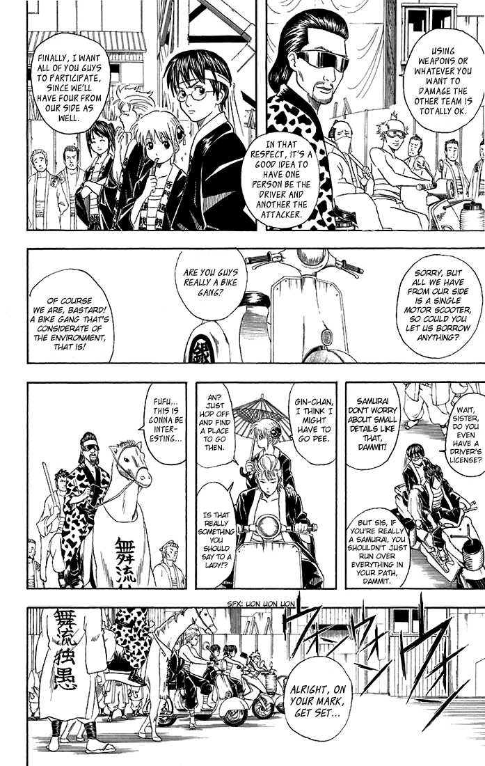 Gintama Chapter 37 page 7 - Chapter 37 : I'm done being reckless