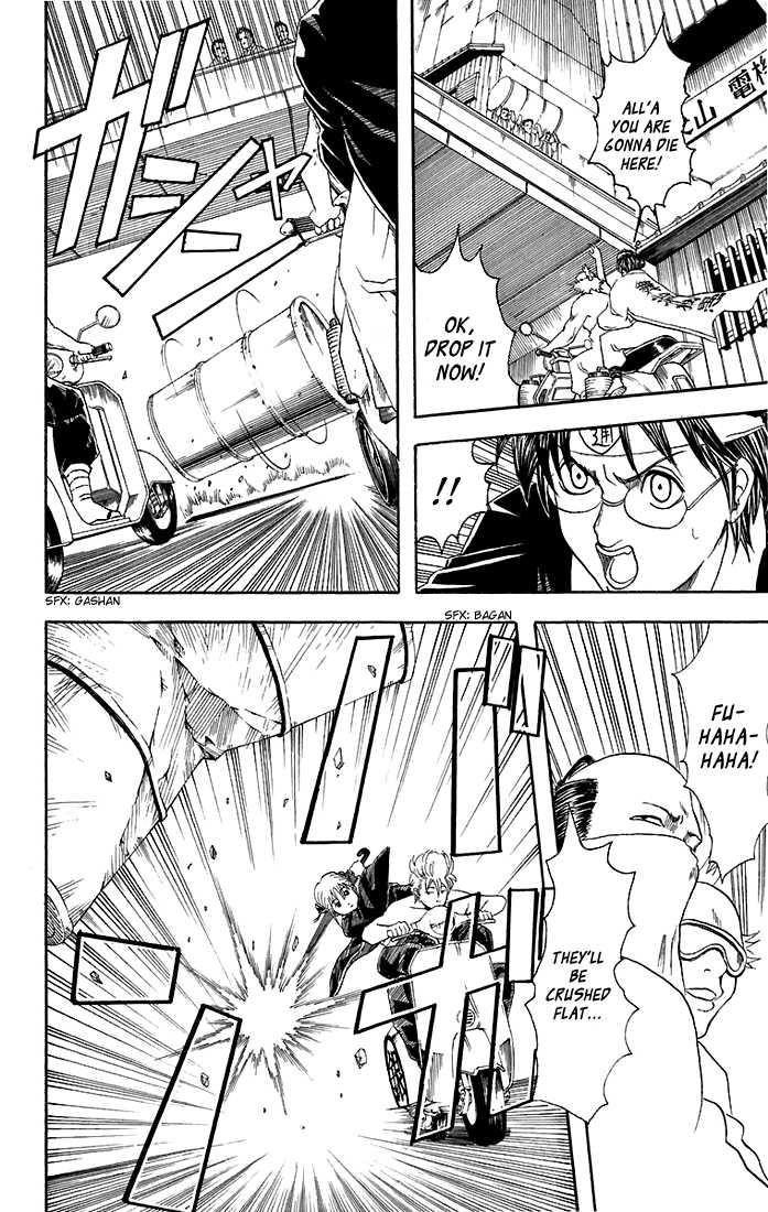Gintama Chapter 37 page 9 - Chapter 37 : I'm done being reckless