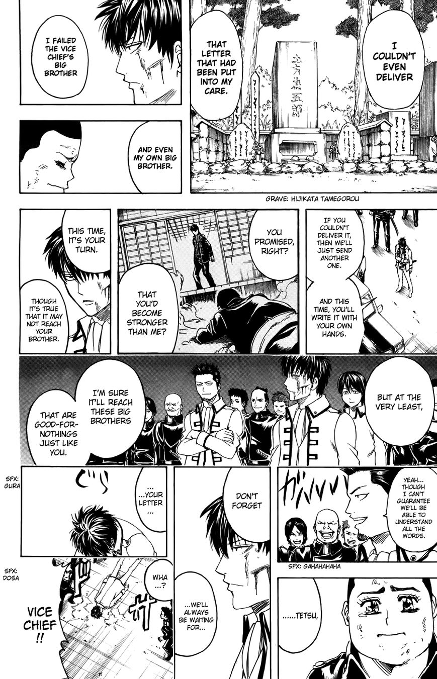 Gintama Chapter 370 page 12 - Chapter 370 : Letter From a Baragaki
