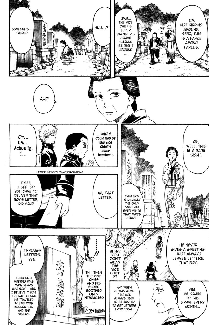 Gintama Chapter 370 page 16 - Chapter 370 : Letter From a Baragaki