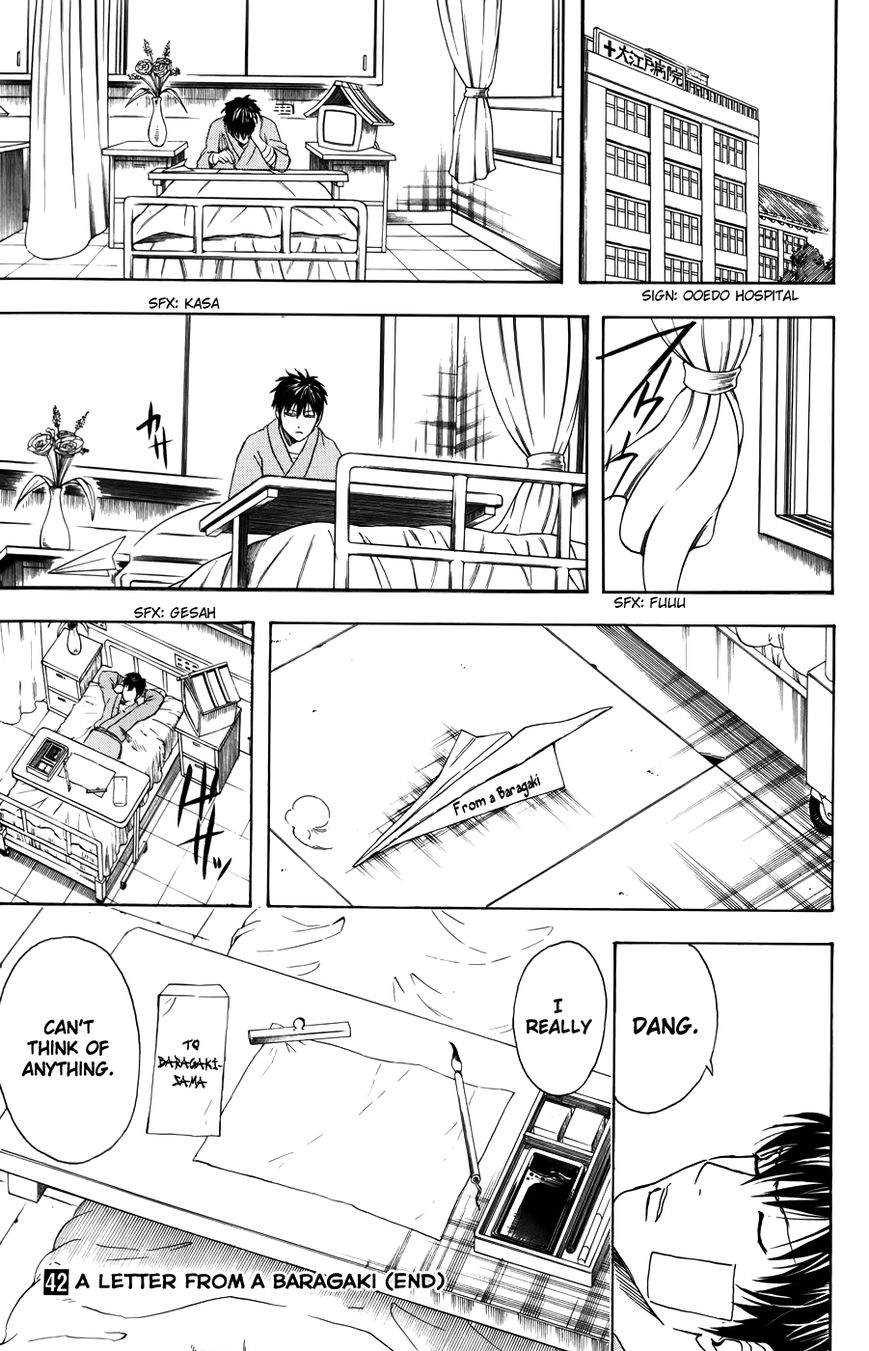 Gintama Chapter 370 page 19 - Chapter 370 : Letter From a Baragaki
