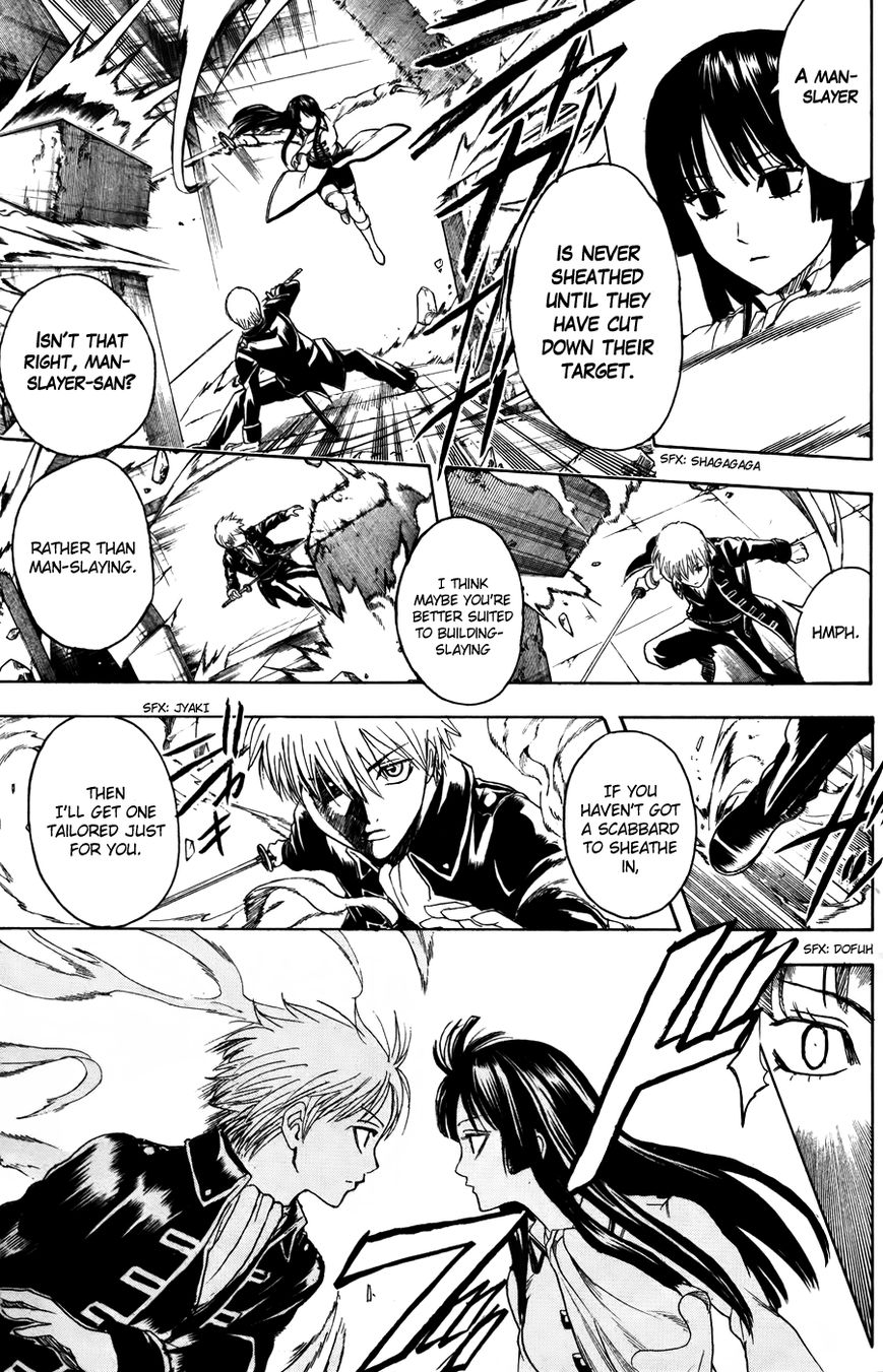Gintama Chapter 370 page 4 - Chapter 370 : Letter From a Baragaki