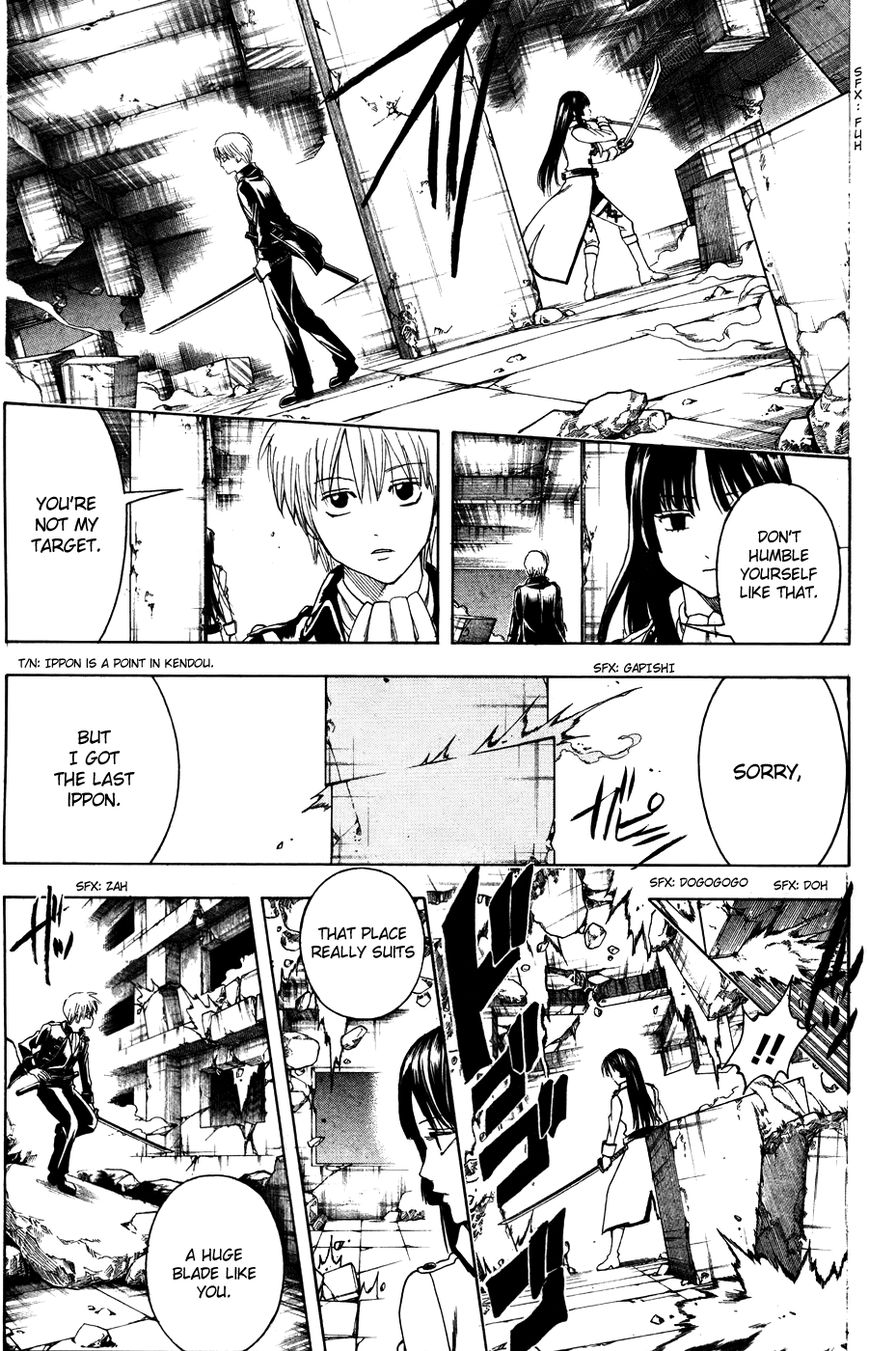 Gintama Chapter 370 page 5 - Chapter 370 : Letter From a Baragaki
