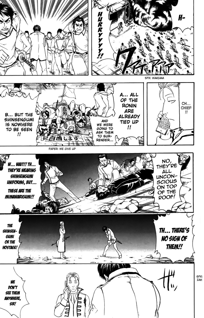 Gintama Chapter 370 page 7 - Chapter 370 : Letter From a Baragaki