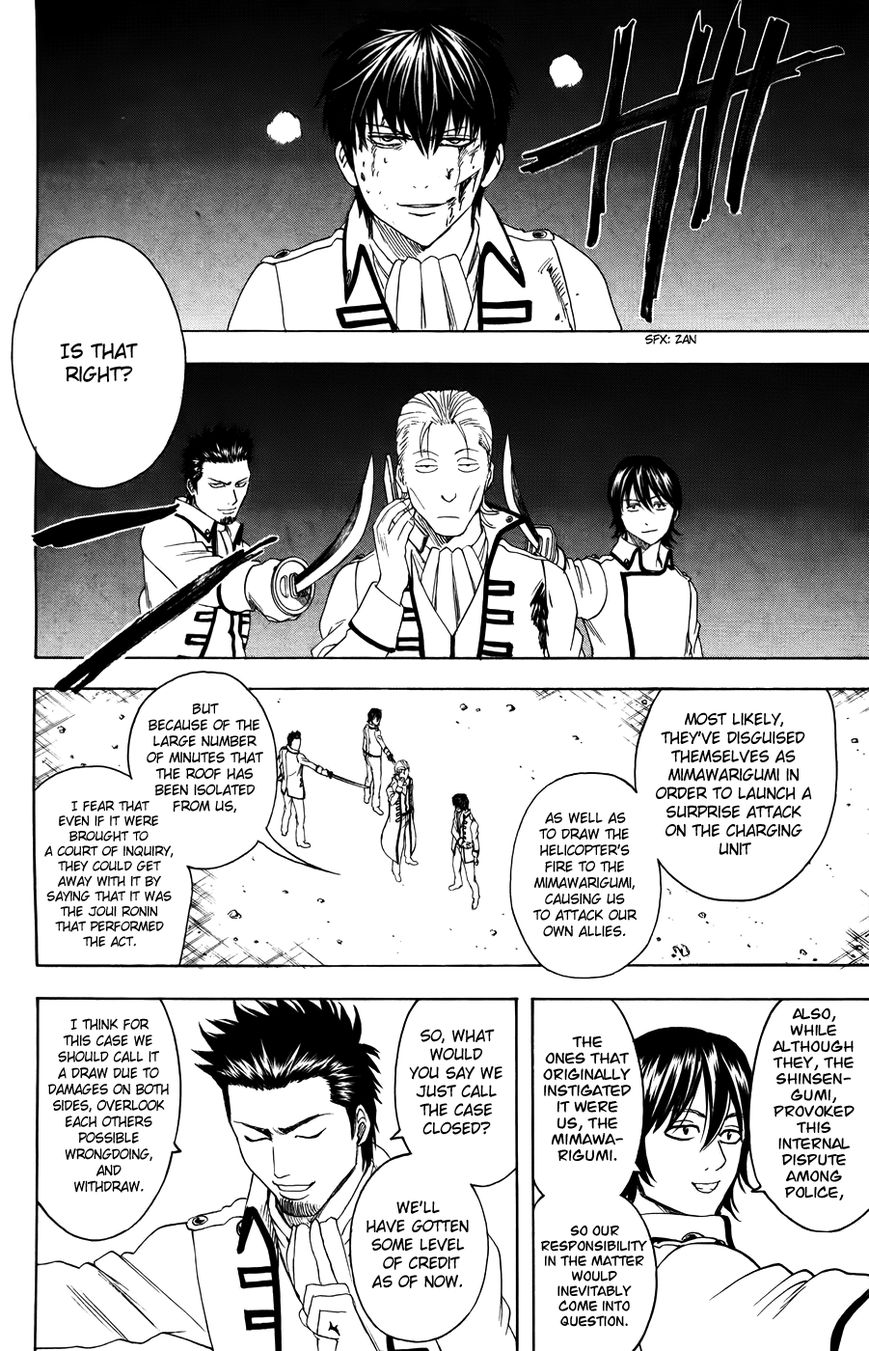 Gintama Chapter 370 page 8 - Chapter 370 : Letter From a Baragaki