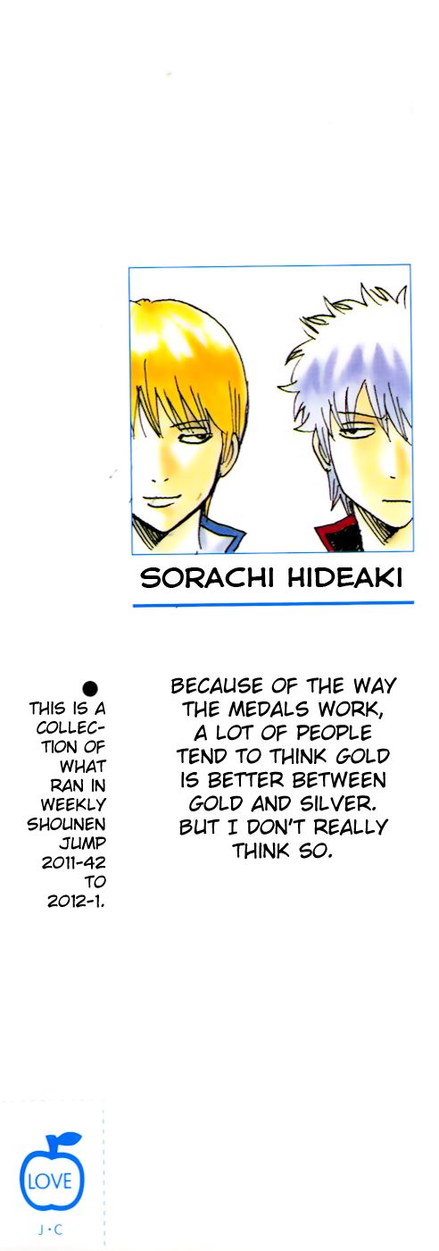 Gintama Chapter 371 page 2 - Chapter 371 : Madaodog Millionaire