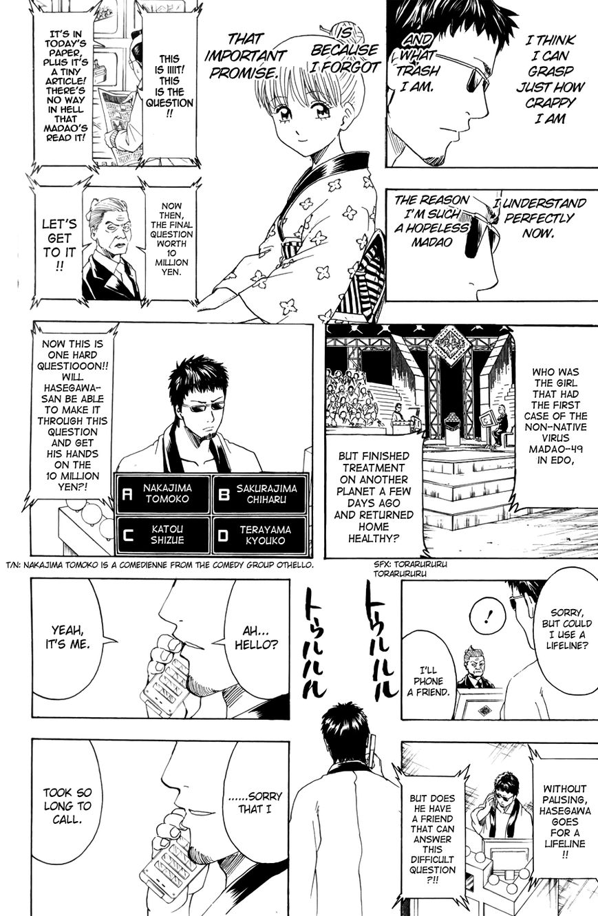 Gintama Chapter 371 page 27 - Chapter 371 : Madaodog Millionaire