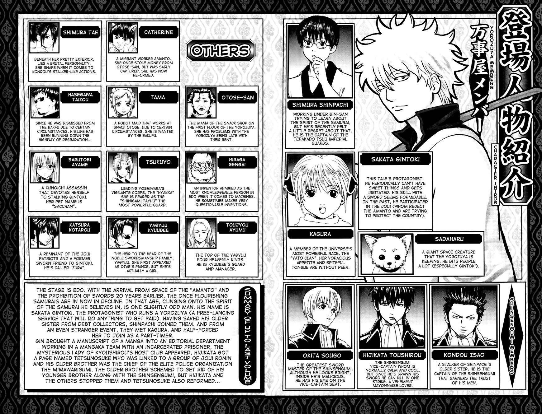 Gintama Chapter 371 page 8 - Chapter 371 : Madaodog Millionaire