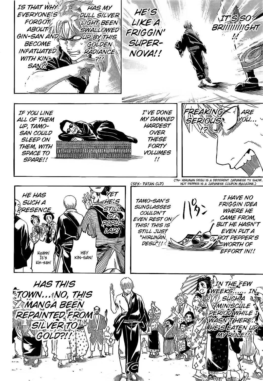Gintama Chapter 372 page 12 - Chapter 372 : Nobody with a Straight Perm is a Bad Guy