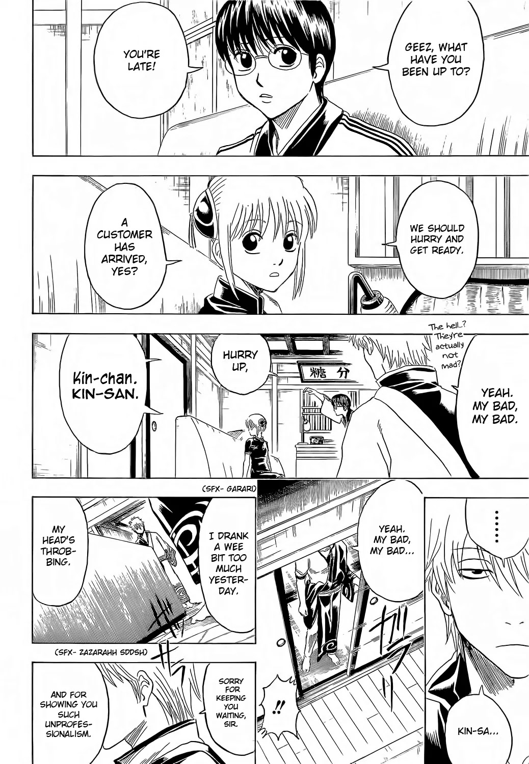 Gintama Chapter 372 page 2 - Chapter 372 : Nobody with a Straight Perm is a Bad Guy