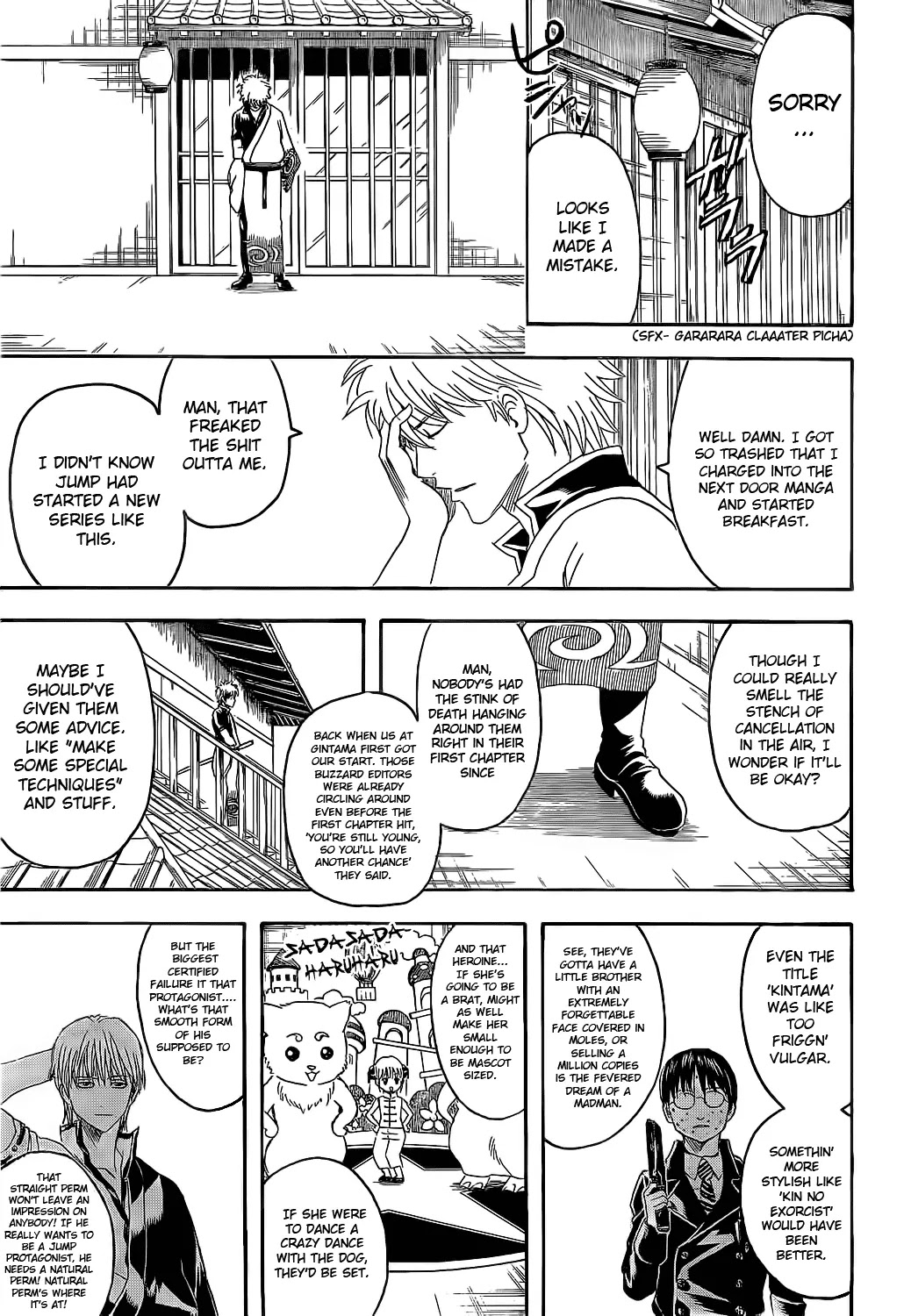 Gintama Chapter 372 page 5 - Chapter 372 : Nobody with a Straight Perm is a Bad Guy