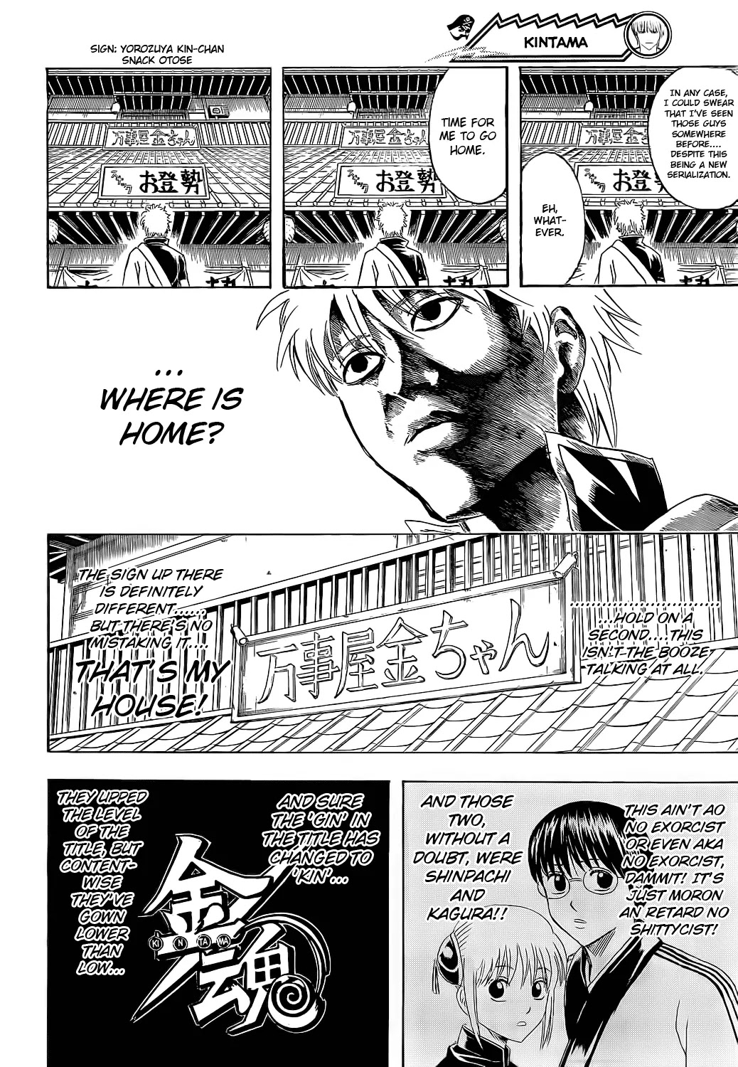 Gintama Chapter 372 page 6 - Chapter 372 : Nobody with a Straight Perm is a Bad Guy