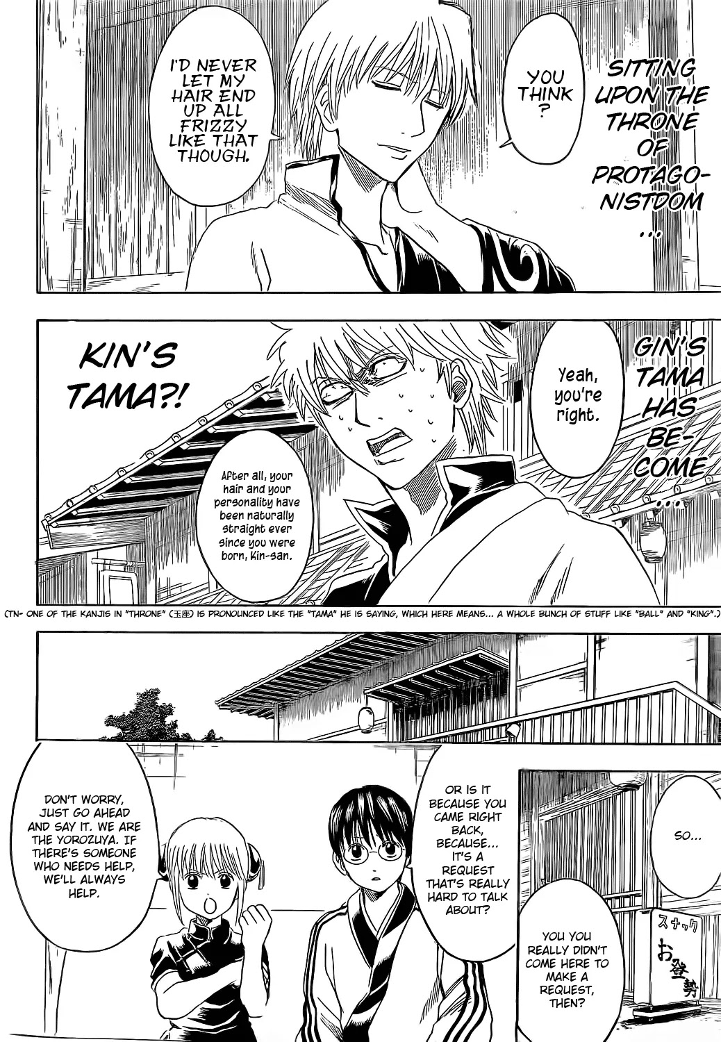 Gintama Chapter 372 page 8 - Chapter 372 : Nobody with a Straight Perm is a Bad Guy