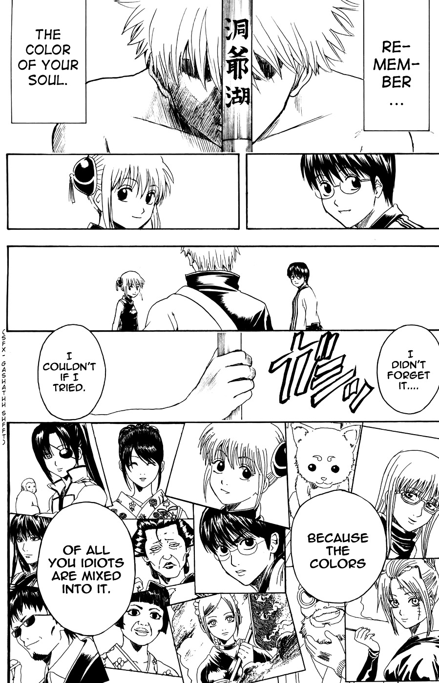 Gintama Chapter 373.2 page 14 - Chapter 373 (v2) : Continuation - Nobody With a Straight Perm is a Bad Guy