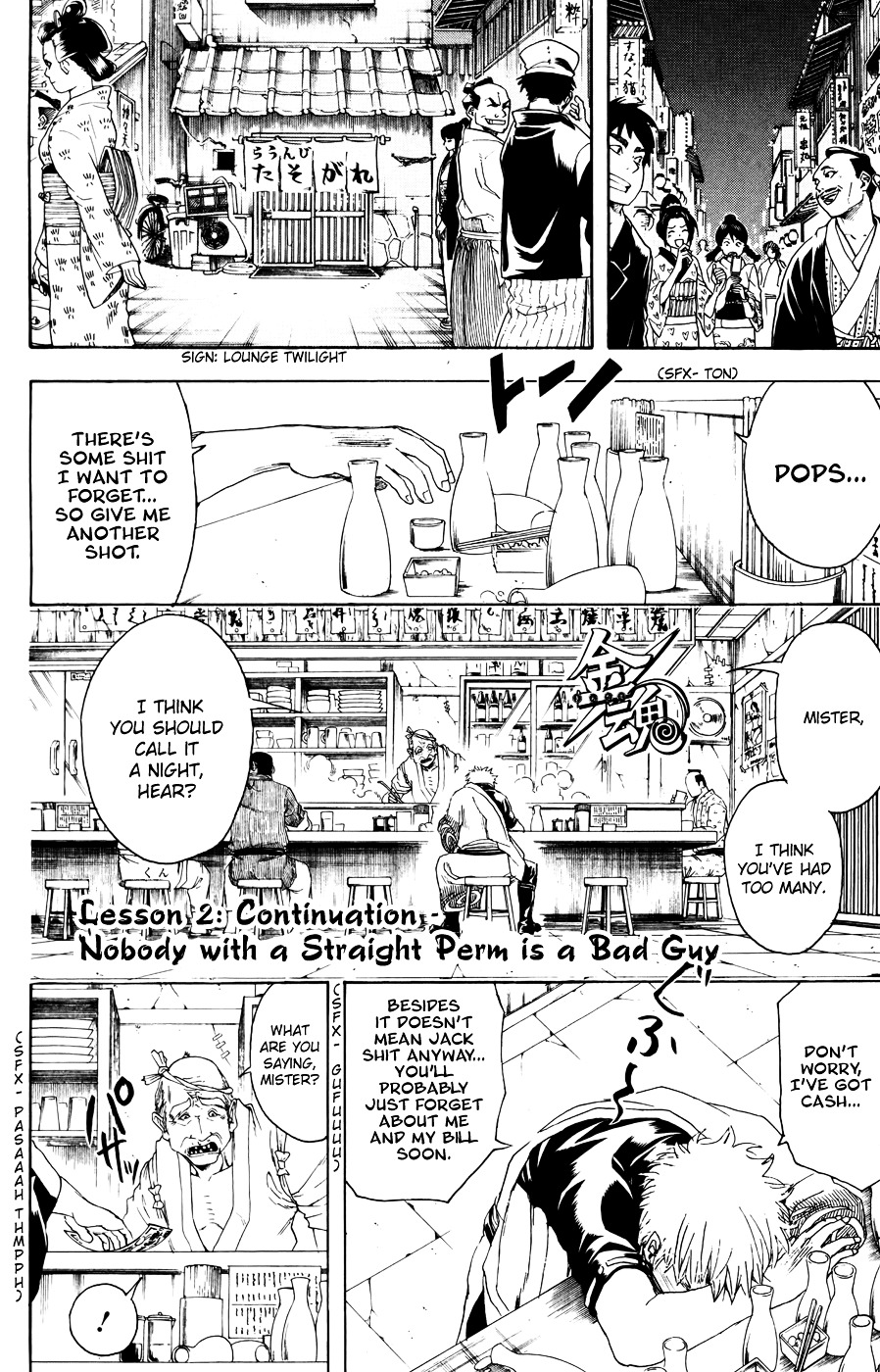 Gintama Chapter 373.2 page 2 - Chapter 373 (v2) : Continuation - Nobody With a Straight Perm is a Bad Guy