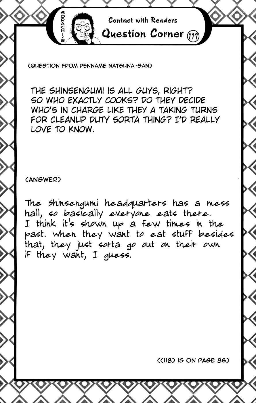 Gintama Chapter 373.2 page 20 - Chapter 373 (v2) : Continuation - Nobody With a Straight Perm is a Bad Guy