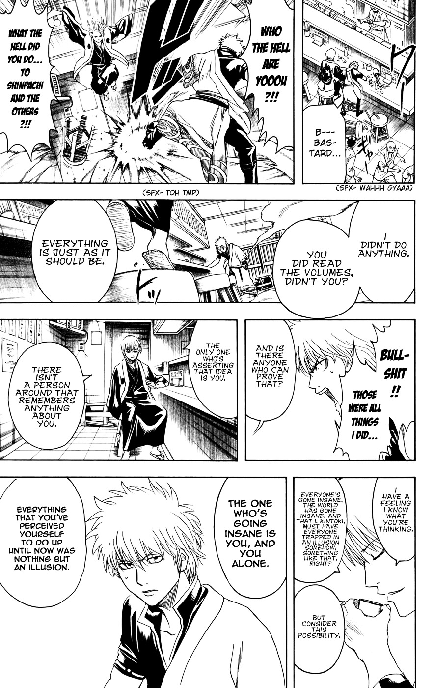 Gintama Chapter 373.2 page 5 - Chapter 373 (v2) : Continuation - Nobody With a Straight Perm is a Bad Guy