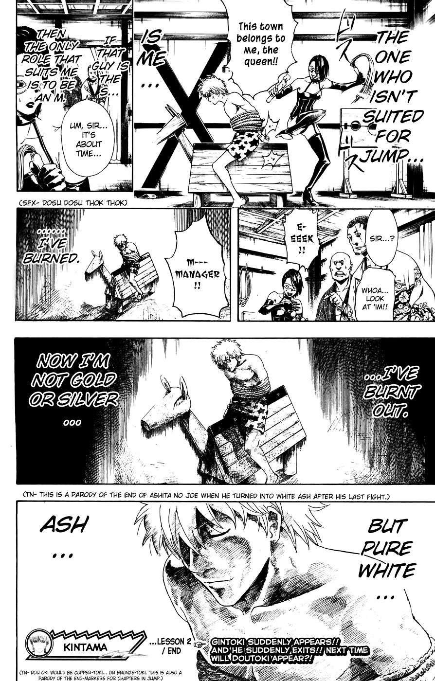 Gintama Chapter 373.2 page 8 - Chapter 373 (v2) : Continuation - Nobody With a Straight Perm is a Bad Guy