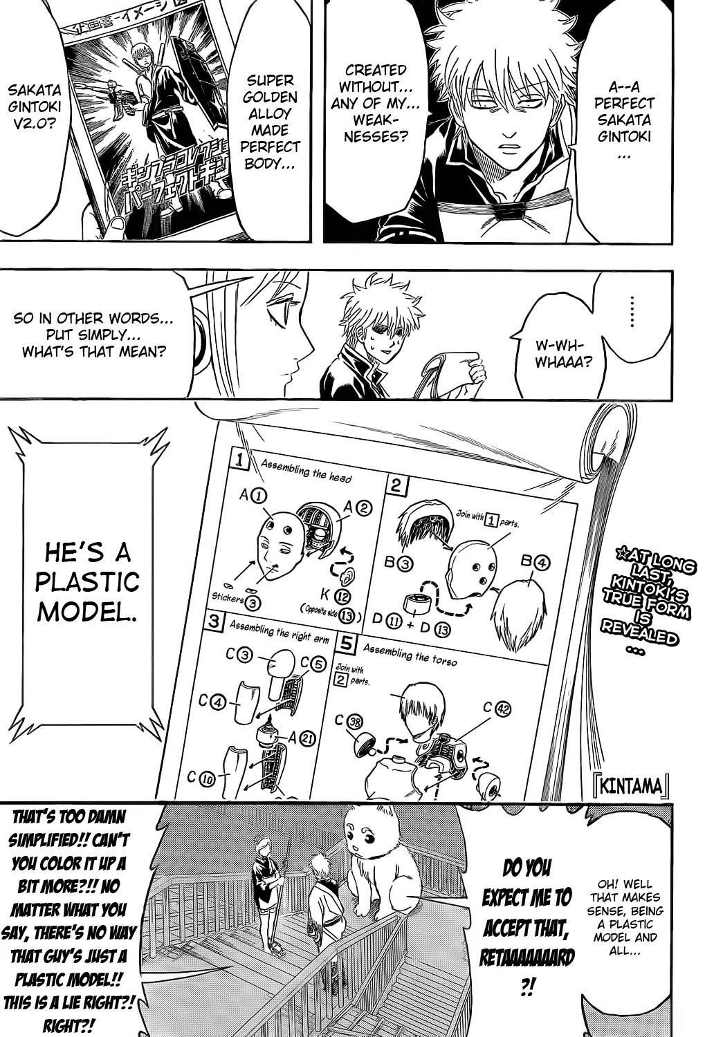 Gintama Chapter 374 page 1 - Chapter 374 : Gold or Silver