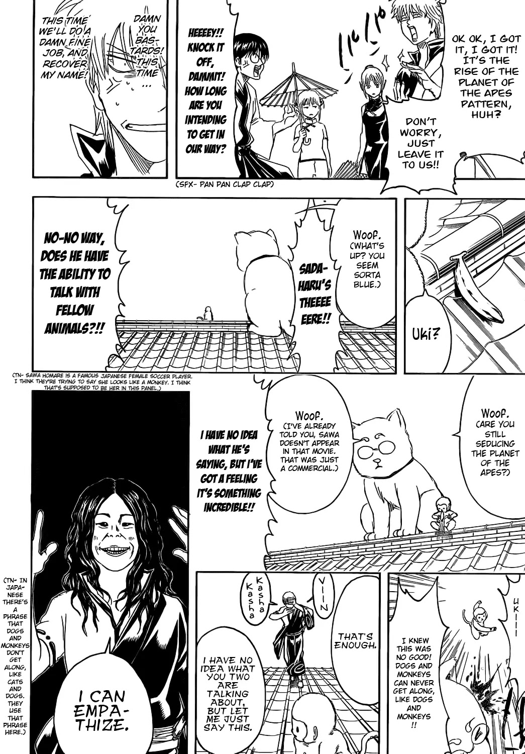 Gintama Chapter 374 page 14 - Chapter 374 : Gold or Silver