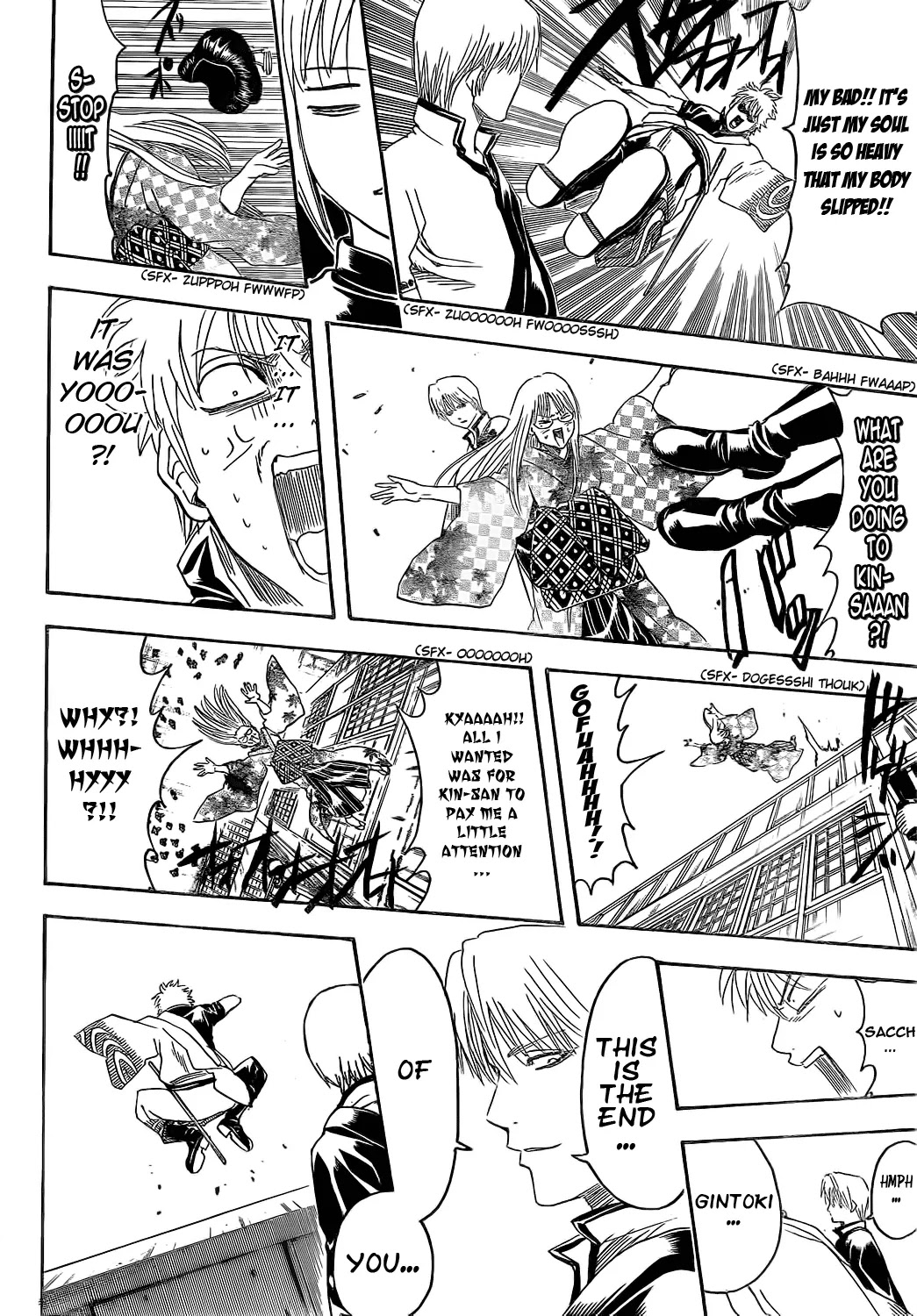 Gintama Chapter 374 page 18 - Chapter 374 : Gold or Silver