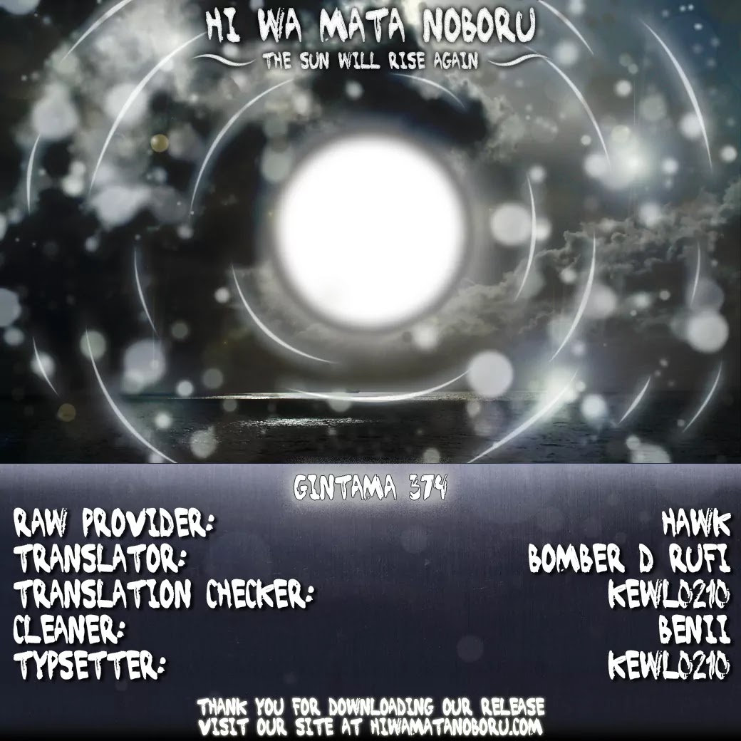 Gintama Chapter 374 page 20 - Chapter 374 : Gold or Silver