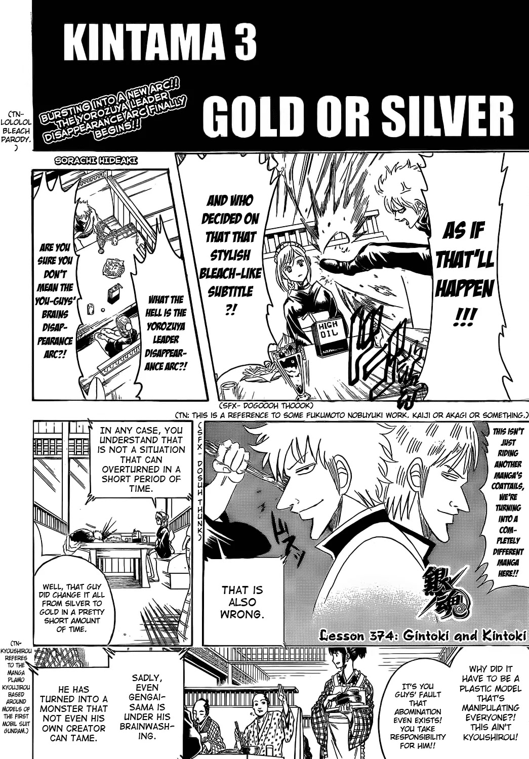 Gintama Chapter 374 page 6 - Chapter 374 : Gold or Silver