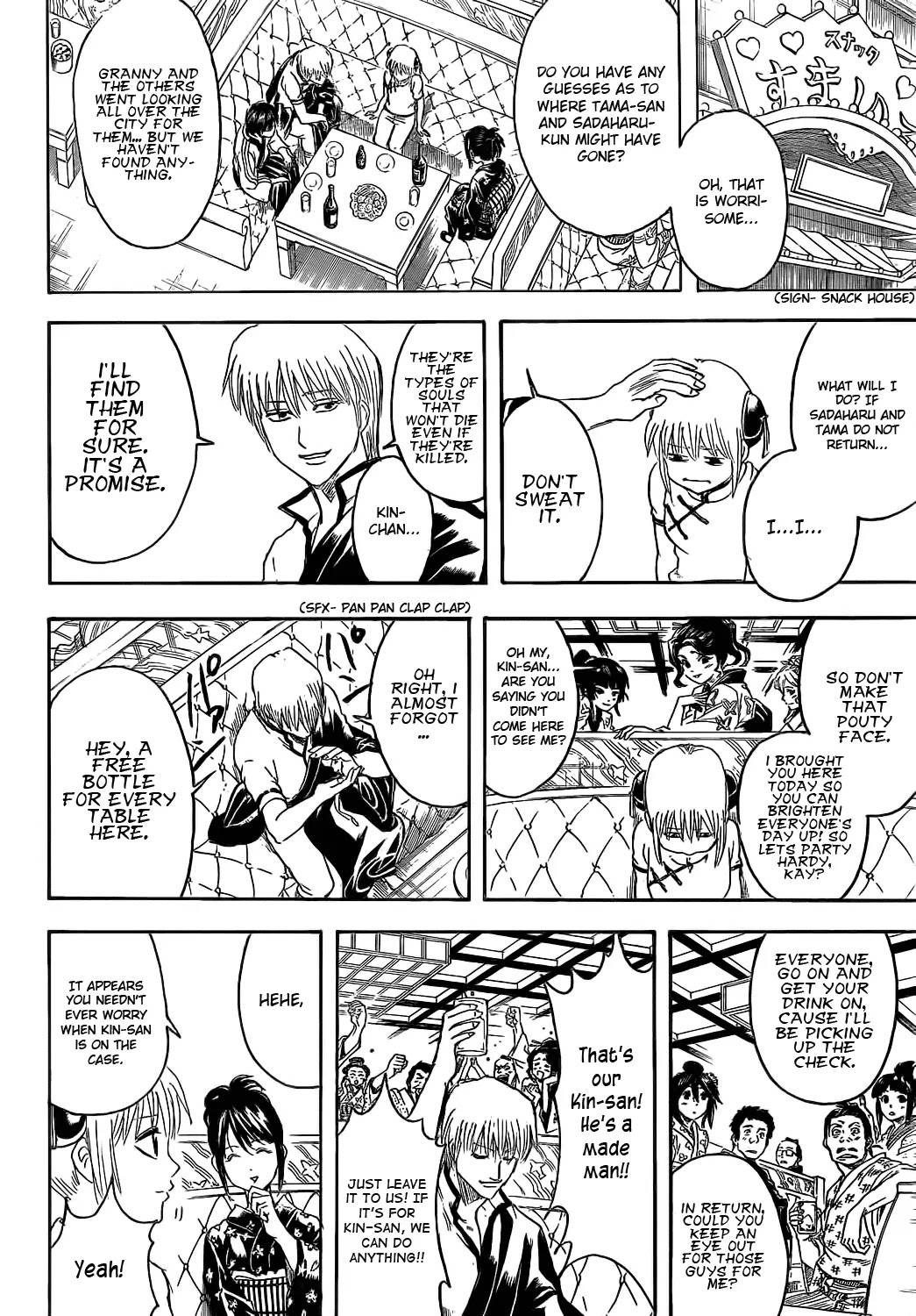 Gintama Chapter 374 page 8 - Chapter 374 : Gold or Silver