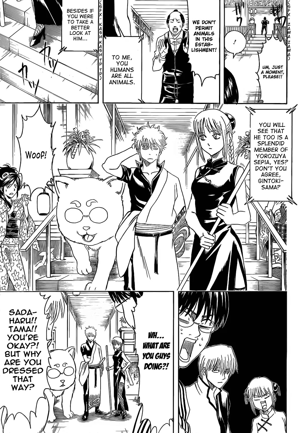 Gintama Chapter 374 page 9 - Chapter 374 : Gold or Silver
