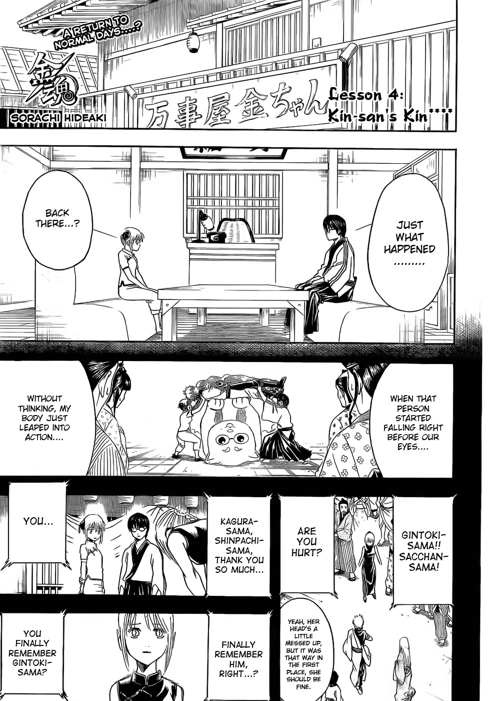 Gintama Chapter 375 page 1 - Chapter 375 : Kin-san's Kin****