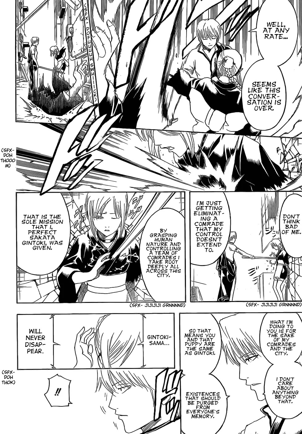 Gintama Chapter 375 page 12 - Chapter 375 : Kin-san's Kin****