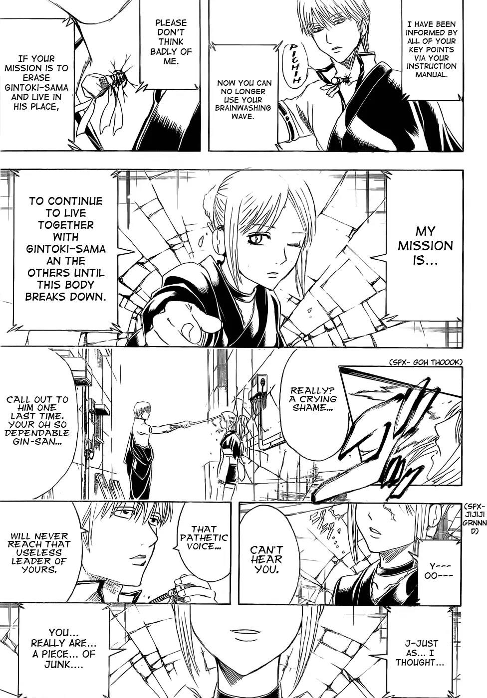 Gintama Chapter 375 page 13 - Chapter 375 : Kin-san's Kin****