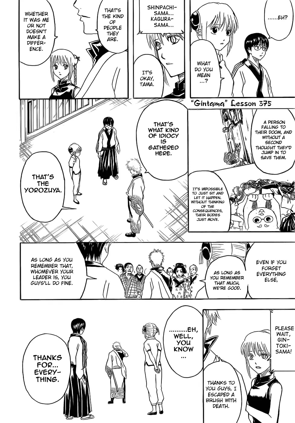 Gintama Chapter 375 page 2 - Chapter 375 : Kin-san's Kin****