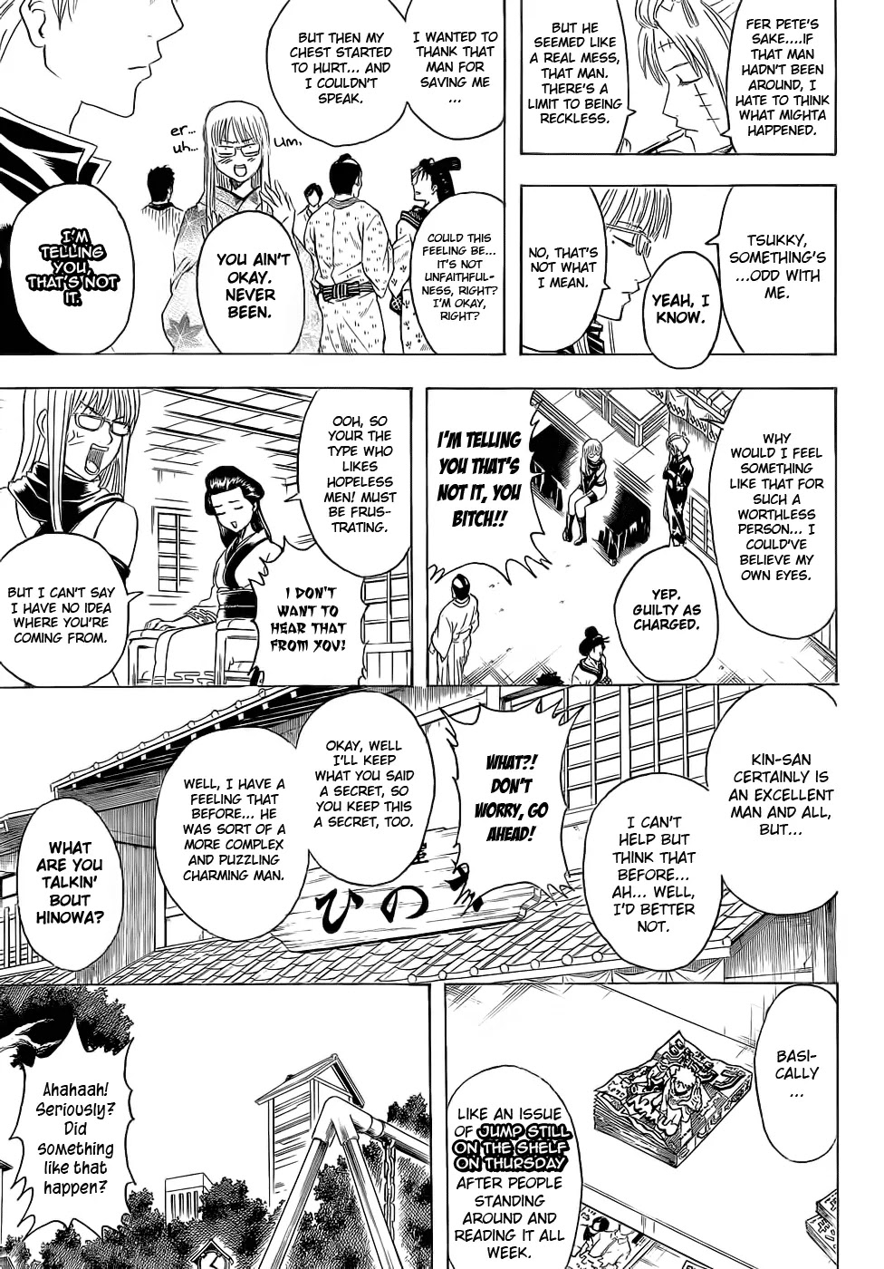 Gintama Chapter 375 page 5 - Chapter 375 : Kin-san's Kin****