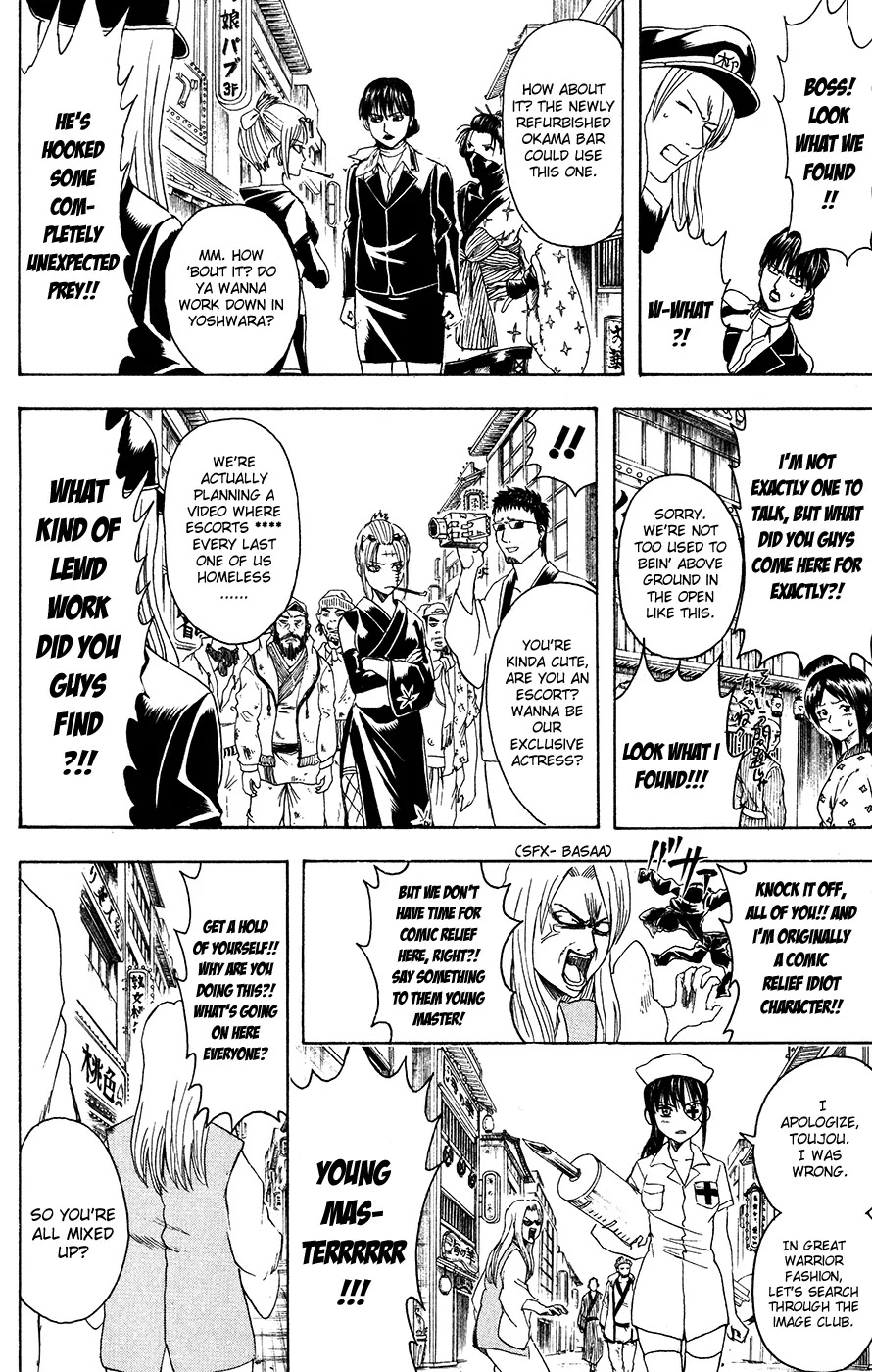 Gintama Chapter 376 page 12 - Chapter 376 : Writing 'Friend' and Reading it as 'Enemy'