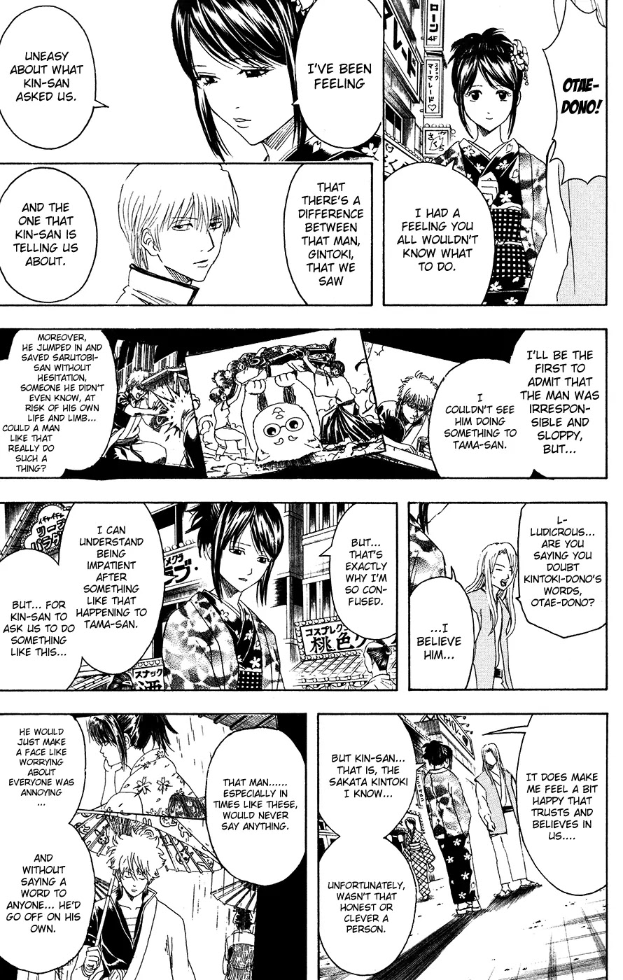 Gintama Chapter 376 page 13 - Chapter 376 : Writing 'Friend' and Reading it as 'Enemy'