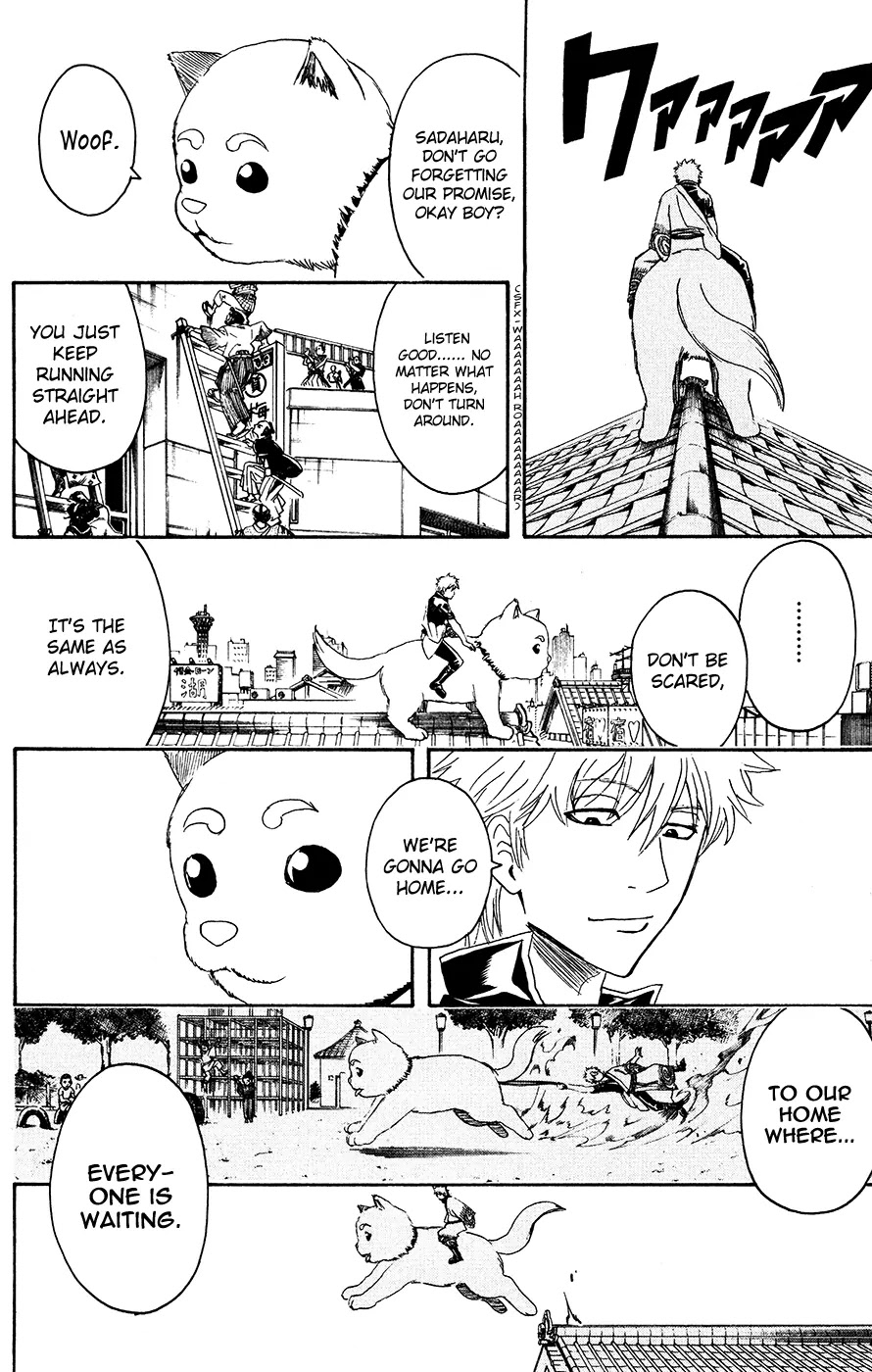 Gintama Chapter 376 page 16 - Chapter 376 : Writing 'Friend' and Reading it as 'Enemy'