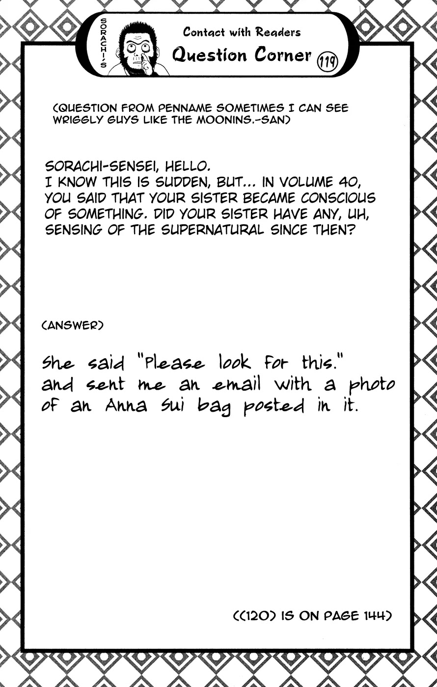 Gintama Chapter 376 page 20 - Chapter 376 : Writing 'Friend' and Reading it as 'Enemy'