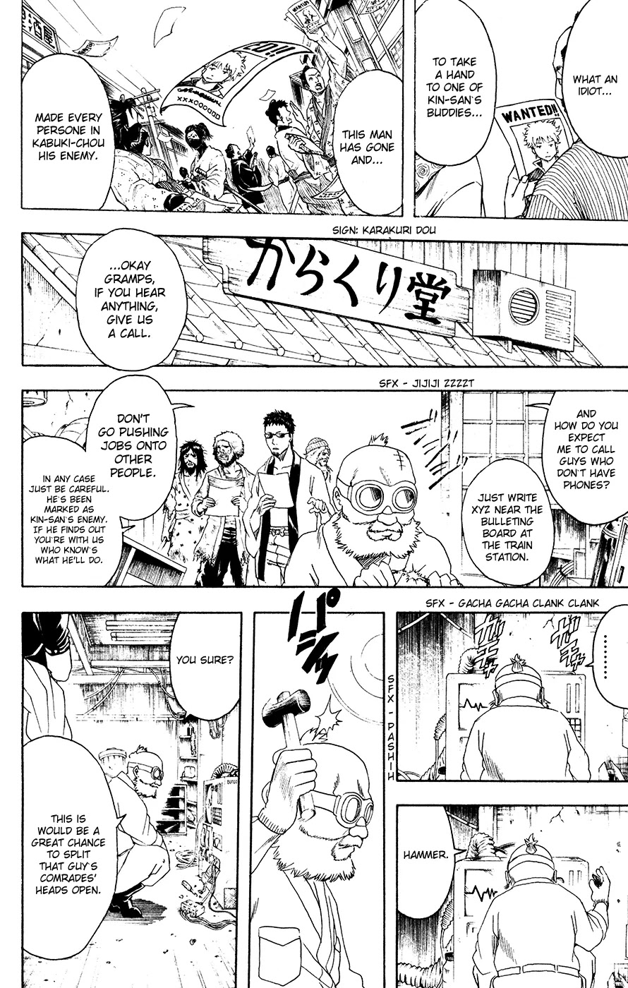 Gintama Chapter 376 page 6 - Chapter 376 : Writing 'Friend' and Reading it as 'Enemy'